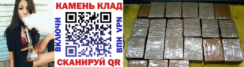 Купить закладку Большой Камень COCAIN  Гашиш  МАРИХУАНА 