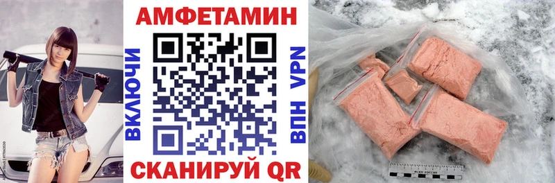 купить закладку  Большой Камень  Амфетамин Premium 