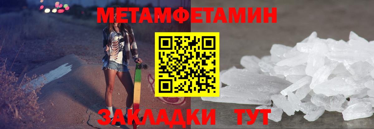 Amphetamine 98% Большой Камень