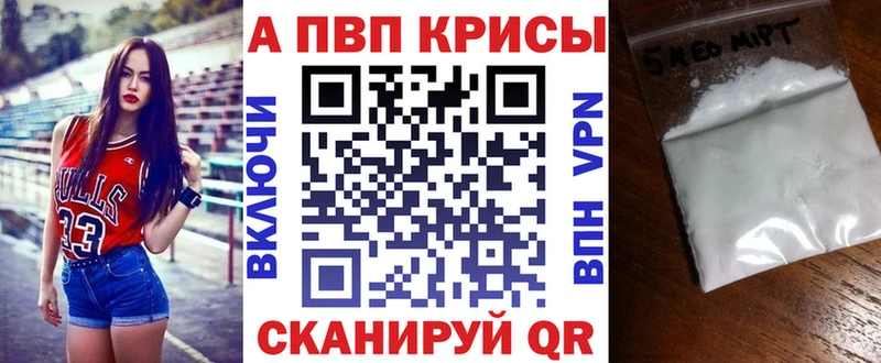 A PVP VHQ  Большой Камень 