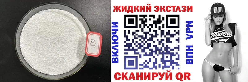 mega ТОР Большой Камень Бутират GHB