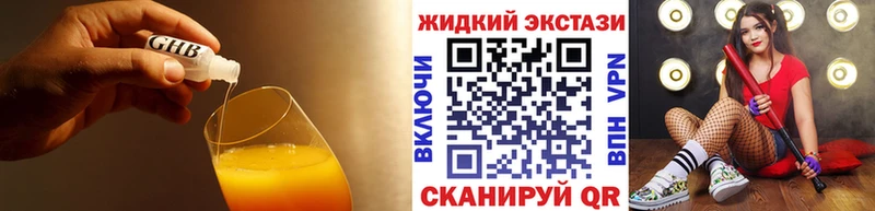 БУТИРАТ 1.4BDO Большой Камень