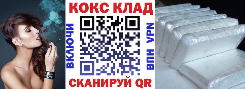Cocaine Columbia  Большой Камень 