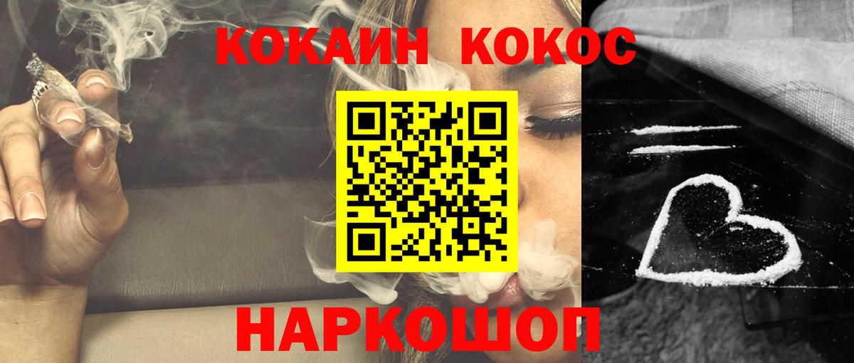 Cocaine 98% Большой Камень