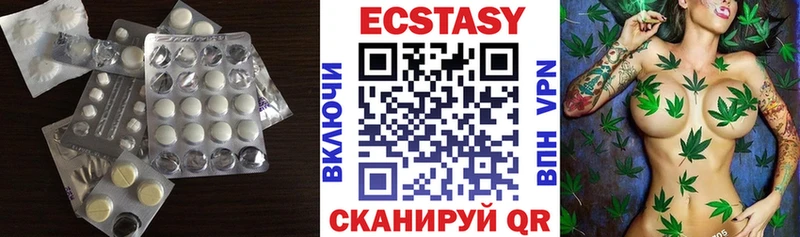 Экстази бентли  как найти   Большой Камень 