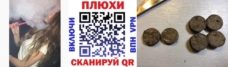 ГАШИШ Cannabis  Большой Камень 