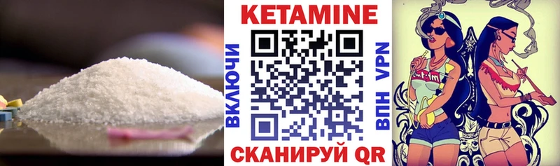Кетамин VHQ  гидра ссылка  Большой Камень  где купить  