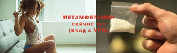 кокаин Покров
