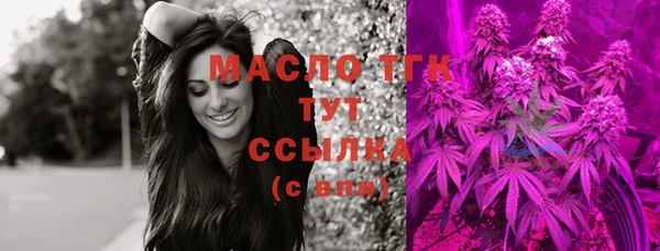метамфетамин Покачи