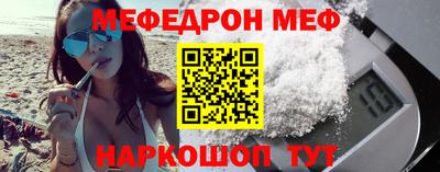 COCAINE Гуково