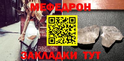 COCAINE Гуково