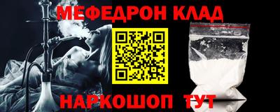 COCAINE Гуково