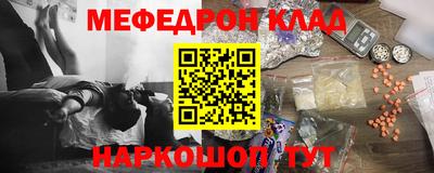 гашик Гулькевичи