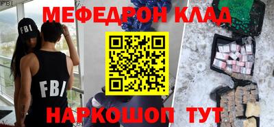 COCAINE Гуково