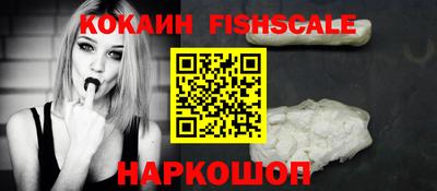 гашик Гулькевичи