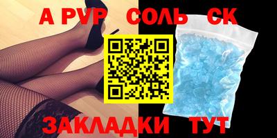гашик Гулькевичи