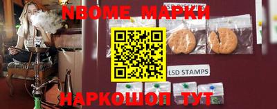 COCAINE Гуково