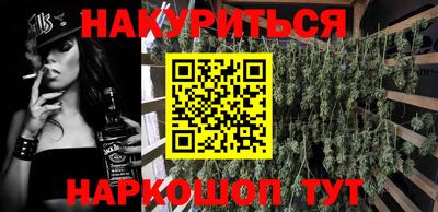 гашик Гулькевичи