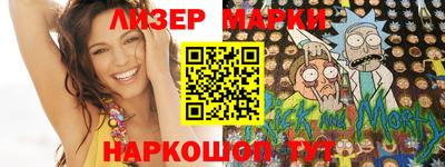 COCAINE Гуково