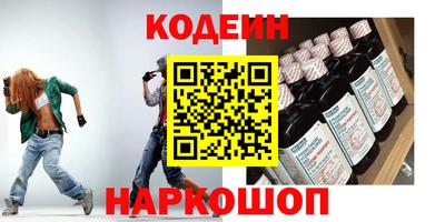 гашик Гулькевичи