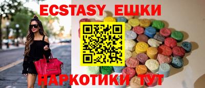 гашик Гулькевичи