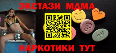 мдпв Гудермес