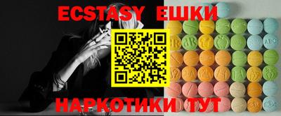 гашик Гулькевичи