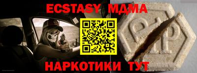 COCAINE Гуково