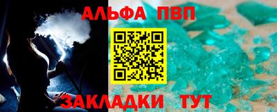 COCAINE Гуково