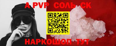 COCAINE Гуково