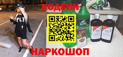 COCAINE Гуково