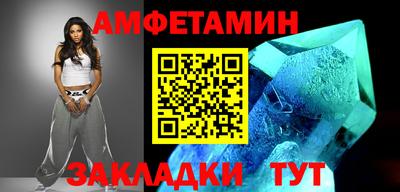 гашик Гулькевичи