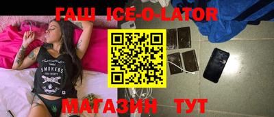 COCAINE Гуково