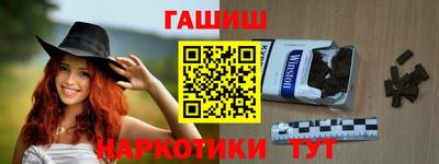 гашик Гулькевичи