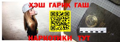 гашик Гулькевичи