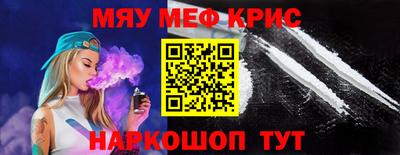 COCAINE Гуково