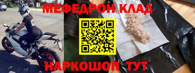 гашик Гулькевичи