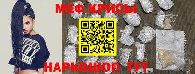 COCAINE Гуково