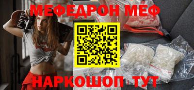 гашик Гулькевичи