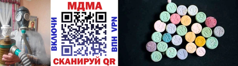 купить  цена  Большой Камень  MDMA молли 