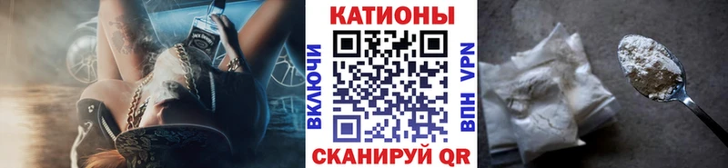 МЯУ-МЯУ 4 MMC MEGA Большой Камень