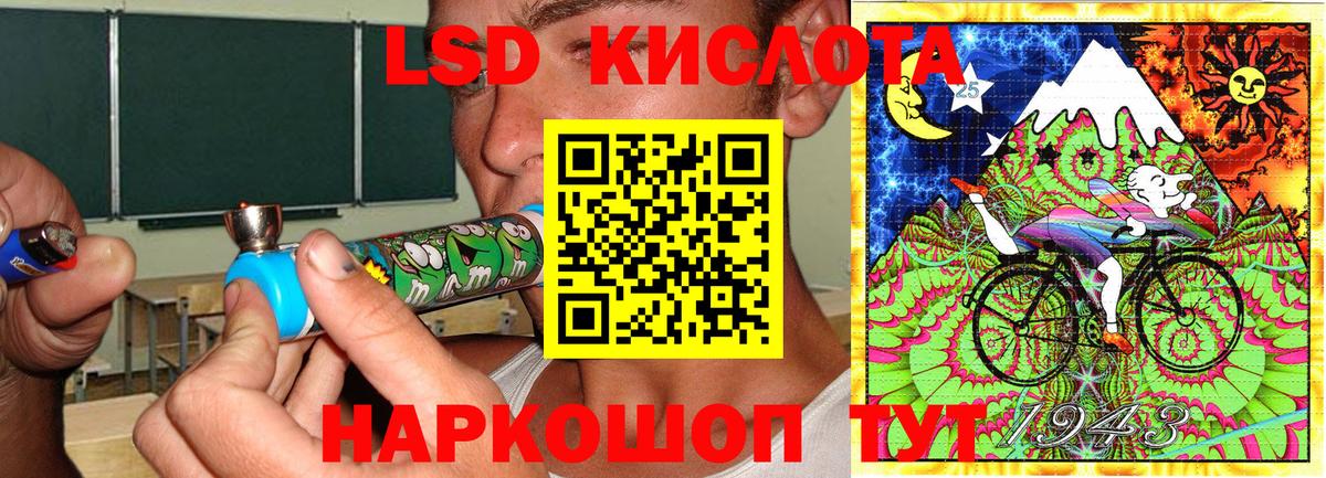 Марки NBOMe 1,8мг Большой Камень