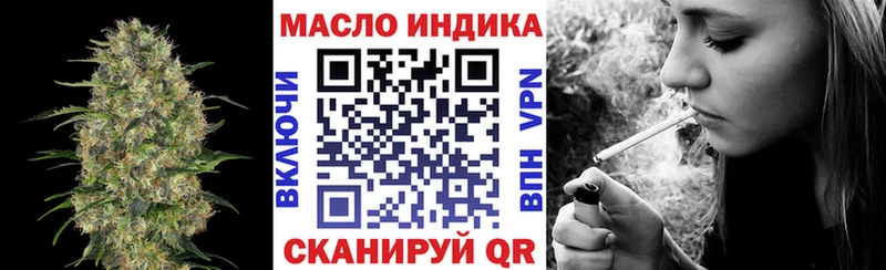 Дистиллят ТГК концентрат  Большой Камень 