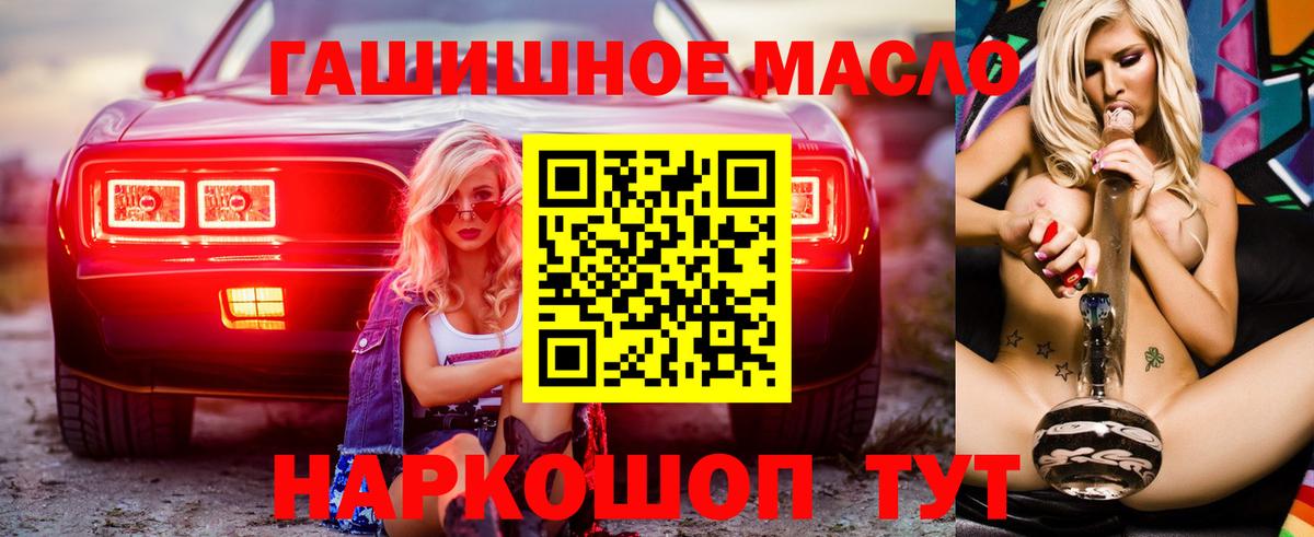 ТГК вейп с тгк Большой Камень
